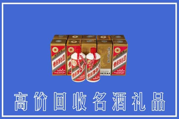 诚信求购:乐业县高价回收茅台酒多少钱